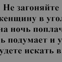 Кемерово, мітки САНАРЕ, Марія, юрьевна, САНАРЕ, Марія