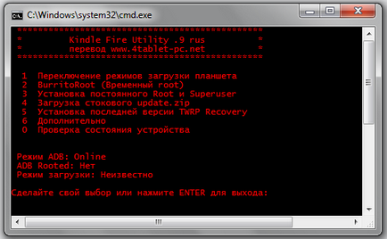 Kindle tűz segédprogram - a program könnyű munka az Amazon Kindle Fire - gyújtok tüzet Ukrajna (program) Kindle tűz segédprogram - a program könnyű munka az Amazon Kindle Fire - gyújtok tüzet Ukrajna