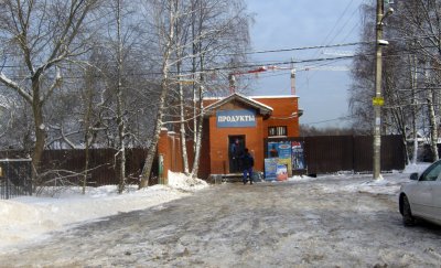 Cottage település „Saburovo Park” az a hely, ahol meg szeretne visszamenni - nyaraló falu a külvárosokban