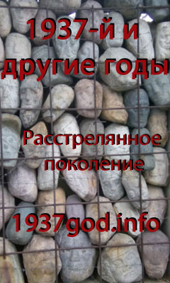 Червоних військ повстання