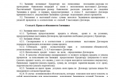 Кредит готівкою в балтійському банку в 2017 році - що це таке, взяти, без довідки про доходи, для