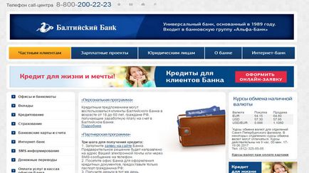 Împrumut în numerar la o bancă baltică în 2017 - ceea ce este, să ia, fără un certificat de venit, pentru