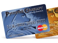 Кредитна карта Русфінанс банк - онлайн-заявка, замовити, оформити, отримати, умови