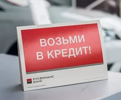 Carduri de credit condițiile rufinansbank