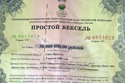 Crime Magazine - Omerta büntető módon lehet pénzt keresni, hogyan kell kovácsolni a számlát a Sberbank