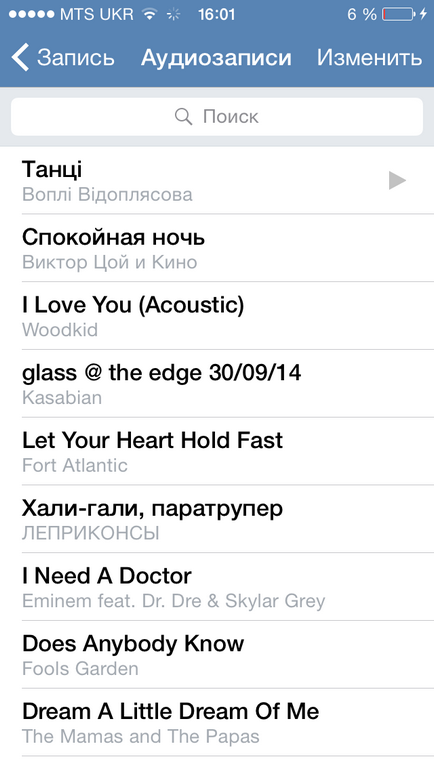 Lifkhak cum să ascultați muzică în aplicația actualizată VKontakte pentru iPhone