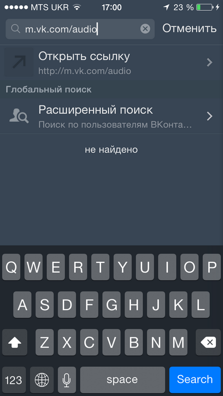 Lifkhak cum să ascultați muzică în aplicația actualizată VKontakte pentru iPhone