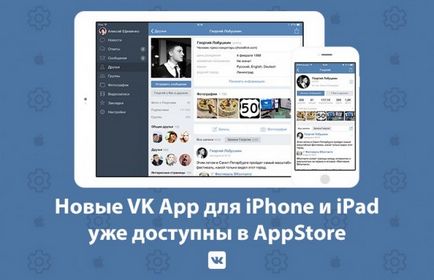 Lifkhak cum să ascultați muzică în aplicația actualizată VKontakte pentru iPhone