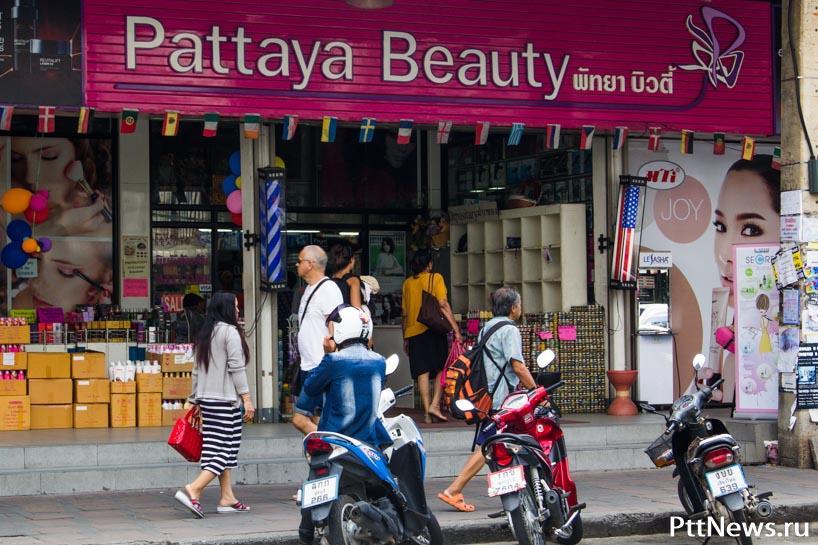 L - cosmetice în Pattaya