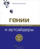 Кращі книги по мотивації