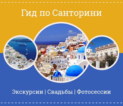 Кращі пляжі Санторіні