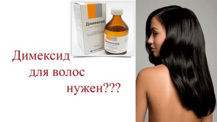 Маска для волосся з димексидом (31 фото) рецепти коштів з вітамінами, димексид для зростання, відгуки