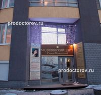 Centrul medical al Elenei Panteleeva - 5 medici, 18 comentarii, екатеринбург