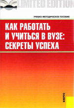 Методологія та механізми забезпечення екологічної стійкості промислового підприємства