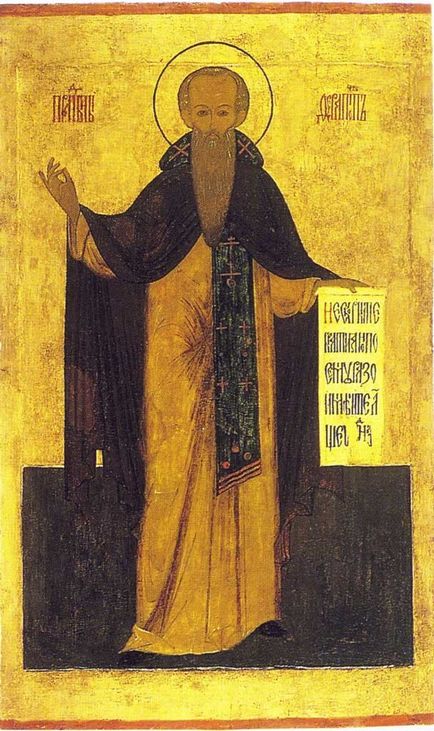 Rugăciunea Ferapontului călugăr de Mozhaisk, lucrătoare de minuni Lusatiene