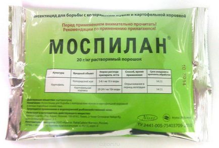 Моспилан спосіб застосування і відгуки садівників