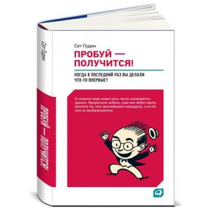 Мотивуючі книги - 10 надихаючих