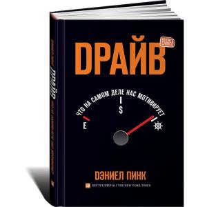 Мотивуючі книги - 10 надихаючих