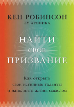 Мотивуючі книги список надихає літератури