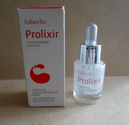 Мій відгук про cиворотке faberlic «захист молодості шкіри» серії prolixir №0722