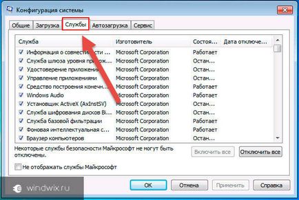 Msconfig Windows 7 - ce este acest instrument și cum să îl executați