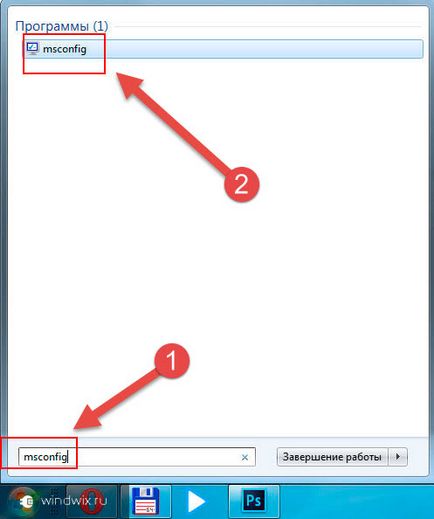 Msconfig Windows 7 - ce este acest instrument și cum să îl executați