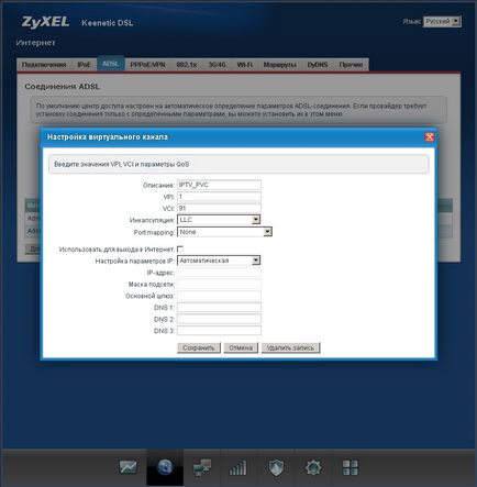 Konfigurálása Internet-központ keenetic dsl dolgozni IPTV - keenetic