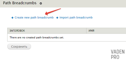 Configurarea și crearea de crumbs în drupal 7