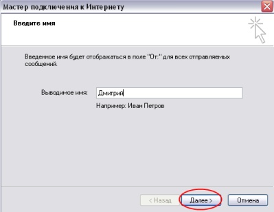 Configurarea Outlook Express