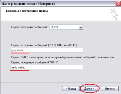 Configurarea Outlook Express