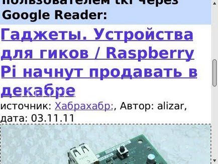 Налаштування поштових скриньок blackberry os 5-7 без підключення bis