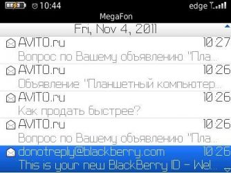 Налаштування поштових скриньок blackberry os 5-7 без підключення bis