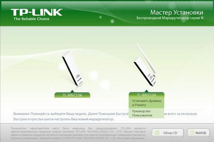 Beállítás wifi-adapter TP-LINK TL-wn722n tudásbázis - line északi