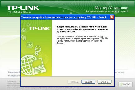 Configurarea adaptorului wifi tp-link tl-wn722n baza de cunoștințe - nordul online