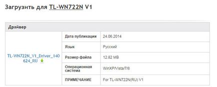 Configurarea adaptorului wifi tp-link tl-wn722n baza de cunoștințe - nordul online