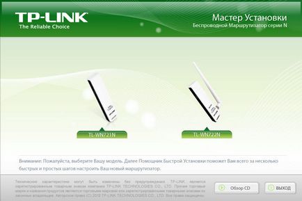 Beállítás wifi-adapter TP-LINK TL-wn722n tudásbázis - line északi