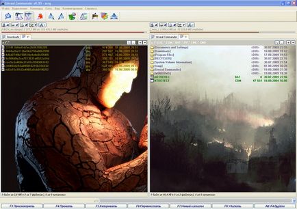 Нереальний менеджер файлів unreal commander
