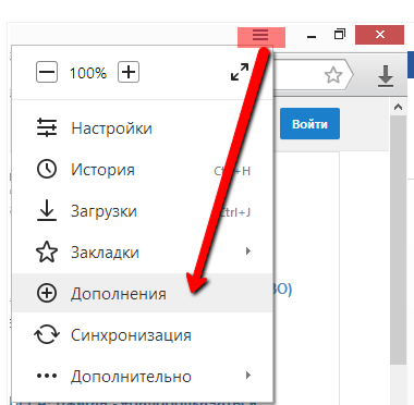 Nu include adguard în regulile de bază ale browserului Yandex