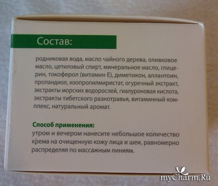 Невпечатляющій крем для обличчя bioherb від taiyan - taiyan крем для обличчя bioherb