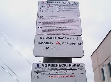 Noua piață Cherven de pe strada Mayakovsky a fost deschisă pe site-ul de lângă magazinul rece nr. 2,