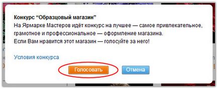 Оголошуємо старт конкурсу «зразковий магазин» - ярмарок майстрів - ручна робота, handmade