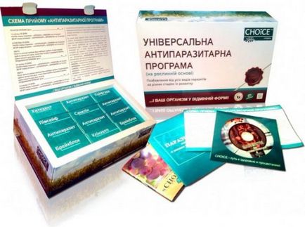 Purificarea corpului de paraziți prin remedii folclorice, curățarea corpului de viermi (curățarea corpului de viermi) Curățarea corpului de paraziți cu remedii folclorice, curățarea corpului de viermi