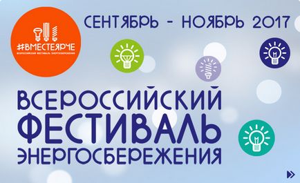 Офіційний сайт але «фонд капітального ремонту мкд» в Ставропольському краї