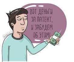 Оплата податку за патент коли його платити, сприяння міграції, допомога біженцям з України