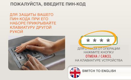Plata cardului bancar tv tricolor al Băncii de Economii 3 moduri simple