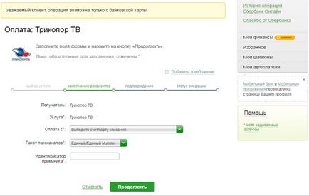 Plata cardului bancar tv tricolor al Băncii de Economii 3 moduri simple