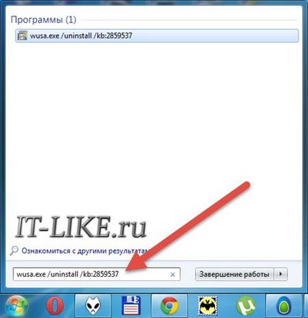 Помилка під час запуску програми 0xc0000005 (вирішено)