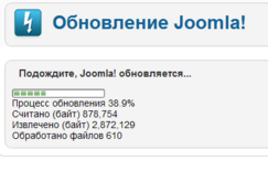 Automatikus frissítések hiba joomla 2 5 - hogyan lehet létrehozni saját honlapján joomla