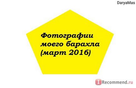 Відпочинок від косметики - «косметичний шопоголізм