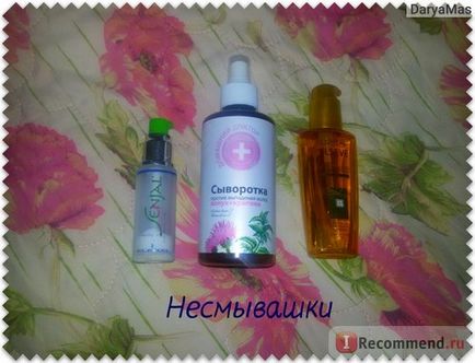 Restul de cosmetice - 